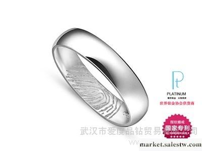 供應愛度品鉆供應pt950男戒定制 永恒承諾指紋工廠,批發,進口,代購