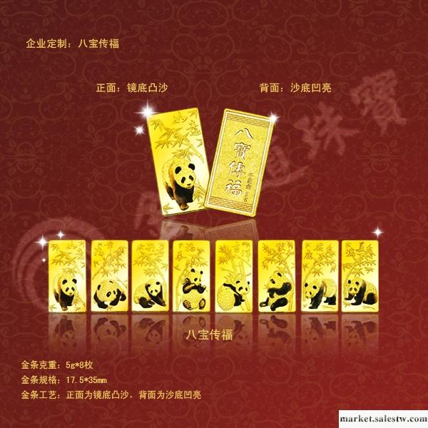 供應霖天霖天lt00013金鑲玉，銀手鐲，金條工廠,批發,進口,代購