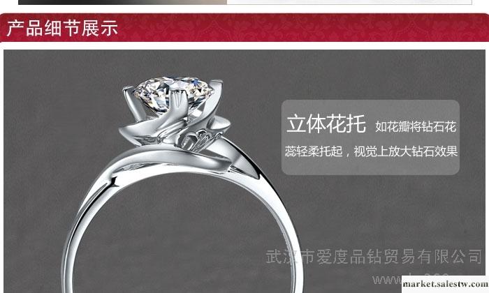 供應愛度鉆石87XIR11793愛在身邊工廠,批發,進口,代購
