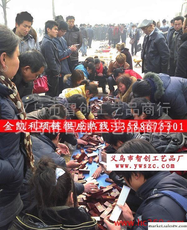 供應金凱利項鏈批發 金凱利手鏈項鏈 金凱利項鏈飾品 香港金凱利項鏈工廠,批發,進口,代購