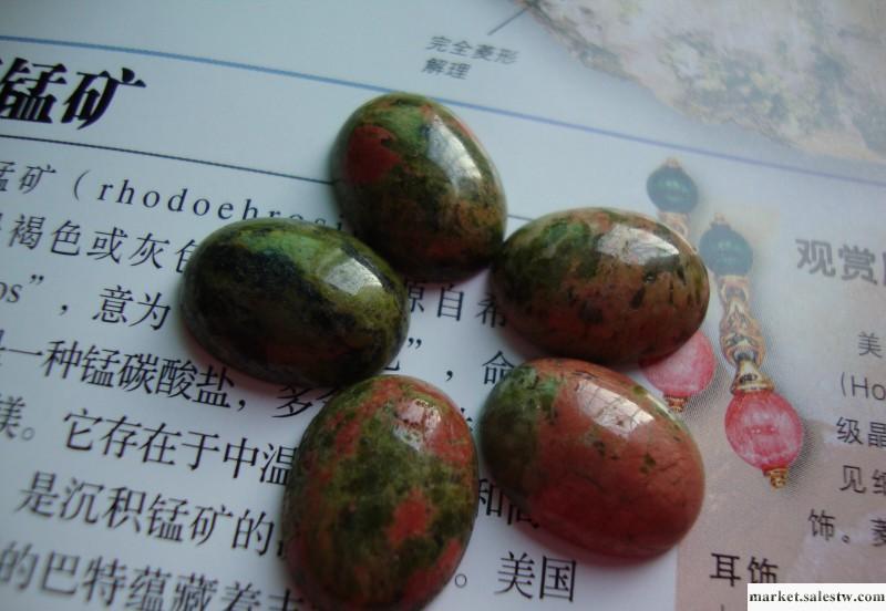 【盛記寶石】橢圓形天然花綠戒面 寶石原石 時光寶石配件工廠,批發,進口,代購