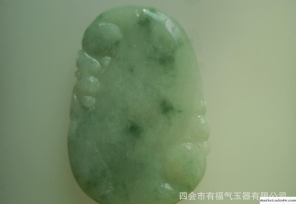 翡翠吊墜  四會翡翠瑪瑙加工廠  來料加工精品吊墜工廠,批發,進口,代購