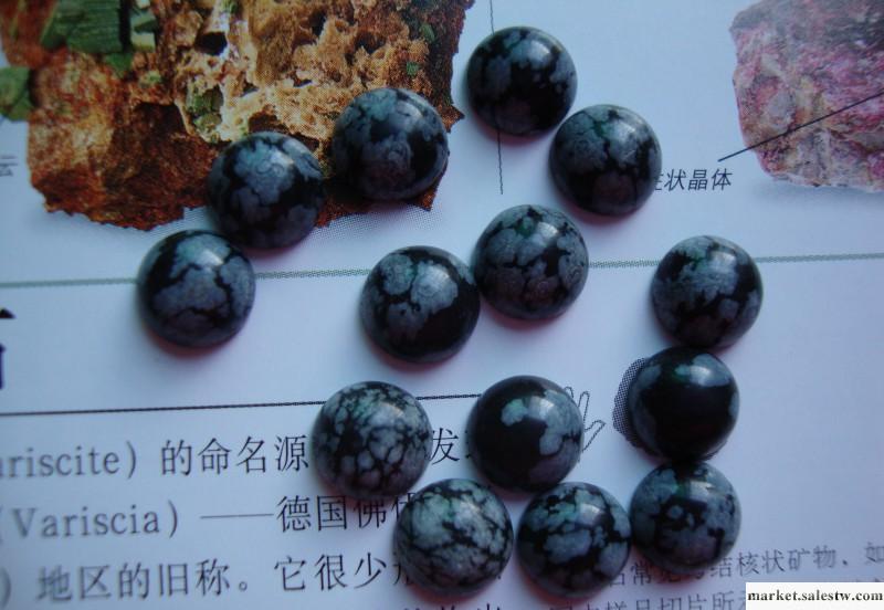 【盛記寶石】圓形天然雪花戒面 天然寶石戒面工廠,批發,進口,代購