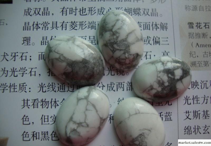 【盛記寶石】橢圓形天然白松石戒面 寶石原石 飾品配件工廠,批發,進口,代購