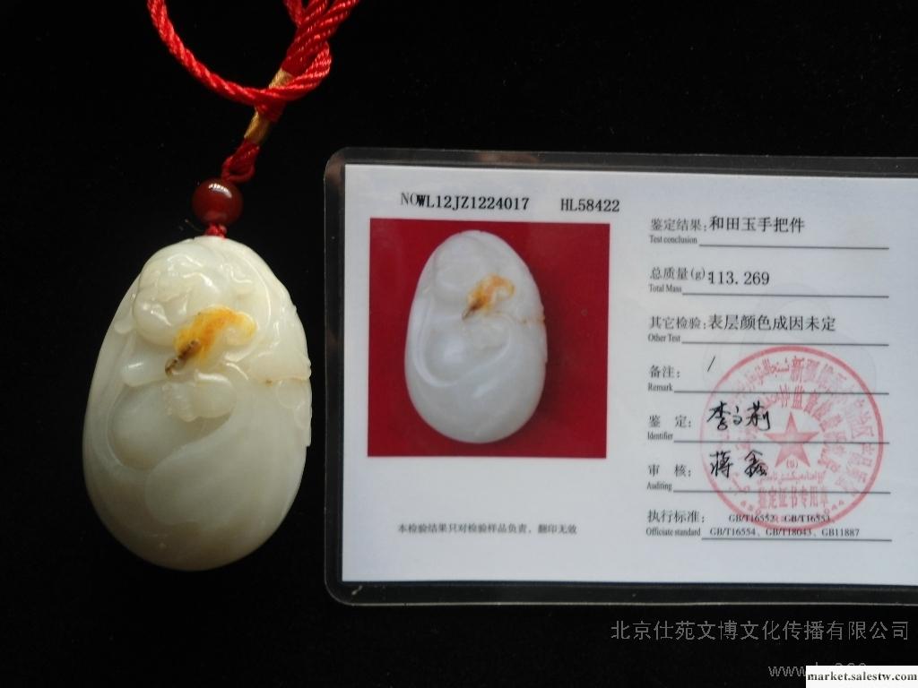 供應和田籽玉手把件工廠,批發,進口,代購