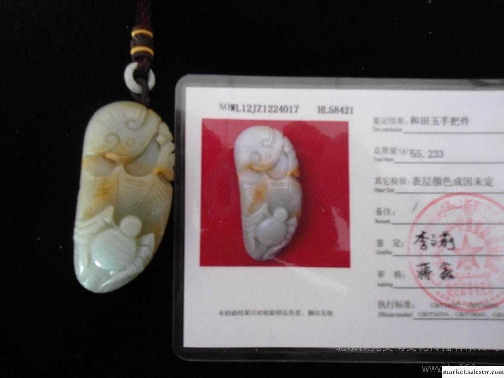 供應和田籽玉工廠,批發,進口,代購