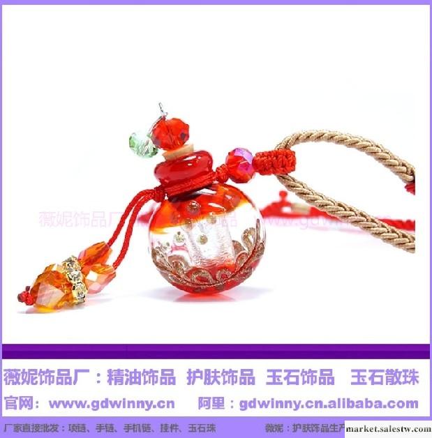 供應薇妮大號扁圓巴洛克精油瓶護膚項鏈工廠,批發,進口,代購