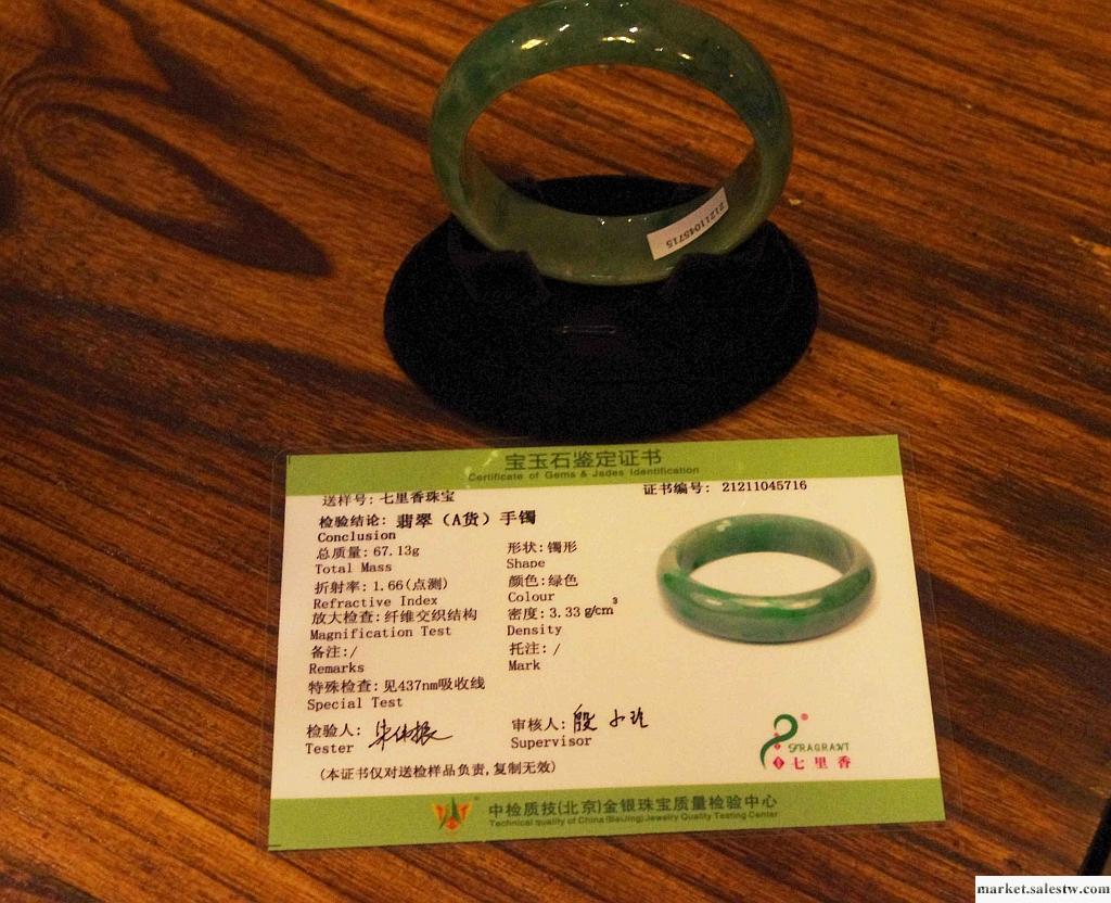 供應標準翡翠手鐲工廠,批發,進口,代購