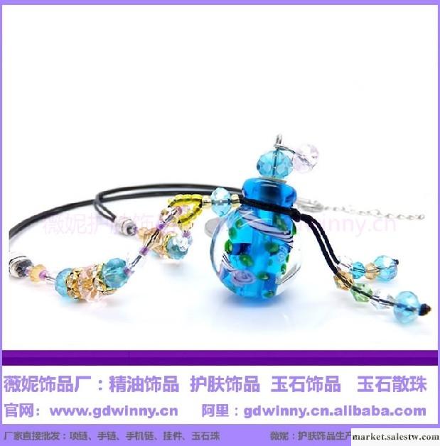 供應薇妮奢華版水中花精油瓶護膚飾品  琉璃項鏈工廠,批發,進口,代購