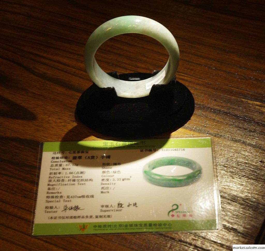 供應澳庫七里香標準養生禮品翡翠手鐲工廠,批發,進口,代購