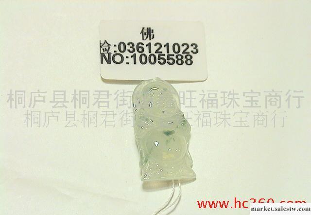 翡翠佛掛件_2工廠,批發,進口,代購