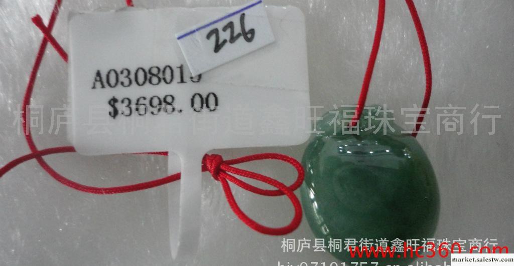 供應 緬甸天然翡翠 正品A貨 節節平安 如意 項墜 吊墜 帶證書工廠,批發,進口,代購