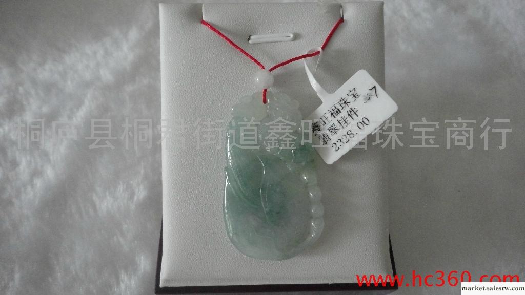 供應珠寶首飾 玉石加工 天然緬甸老坑A貨翡翠掛件/吊墜/玉器擺件/翡翠手鐲工廠,批發,進口,代購