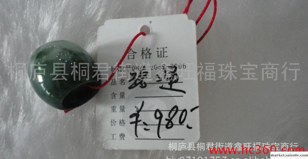供應A貨翡翠路通 緬甸老坑純天然翡翠玉墜 一物二圖送國家級證書多款工廠,批發,進口,代購
