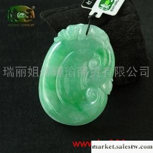 供應冰種陽綠飄花如意吊墜n1597工廠,批發,進口,代購