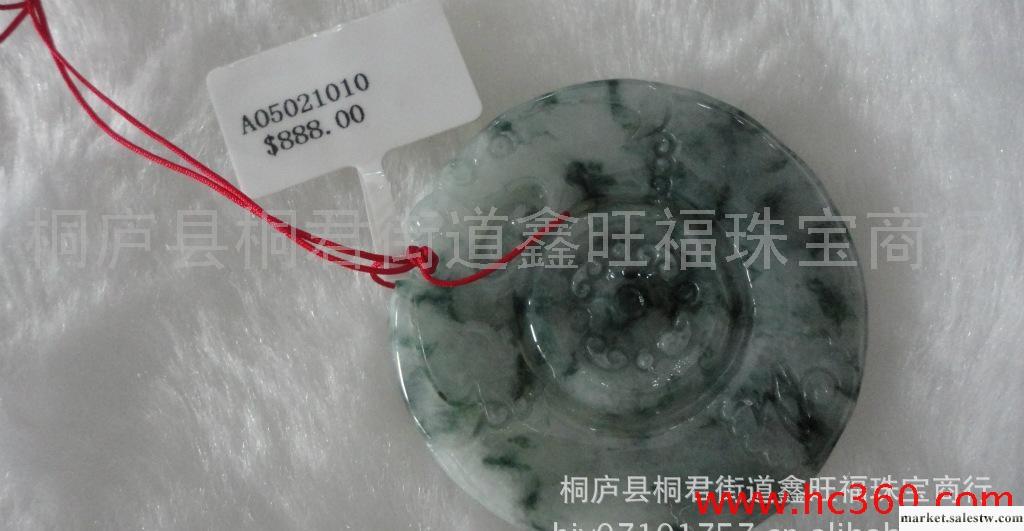 供應鑫旺福包郵【鑫旺福珠寶】天然玉石 翡翠工廠,批發,進口,代購