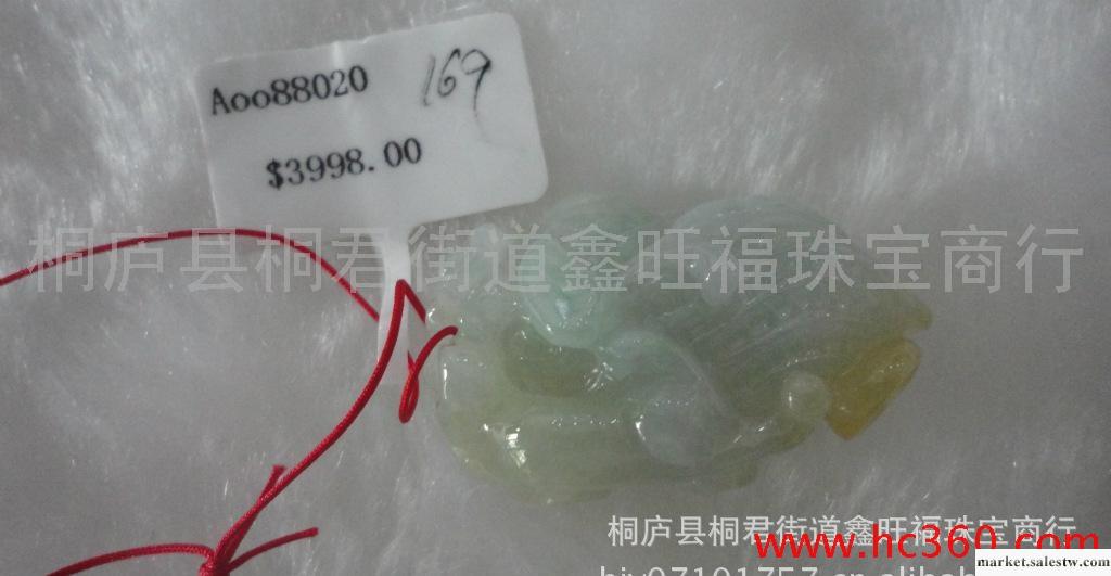 供應鑫旺福吊墜 生生如意 玉器吊墜 A貨翡工廠,批發,進口,代購