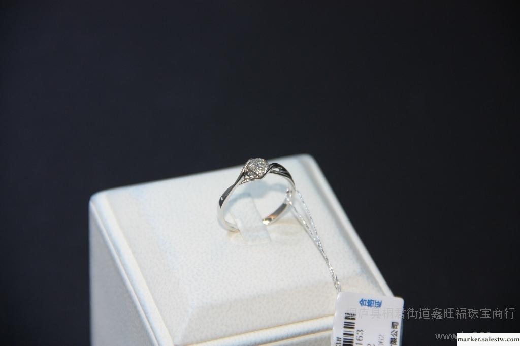 供應鑫旺福珠寶 專柜正品 鉆戒 18K白金鉆戒結婚戒指 貴金屬工廠,批發,進口,代購