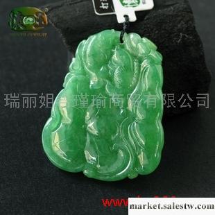供應冰糯種陽綠滿色年年有魚吊墜n1607工廠,批發,進口,代購