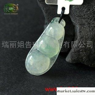 供應冰糯種翡翠豆莢吊墜n7426工廠,批發,進口,代購