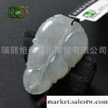 供應冰糯種精雕金枝玉葉吊墜n3360工廠,批發,進口,代購