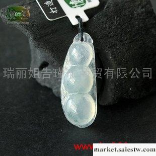 供應冰種翡翠豆莢吊墜n7443工廠,批發,進口,代購