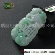 供應懷玉細糯種豆綠飄花精雕精打細算吊墜n工廠,批發,進口,代購