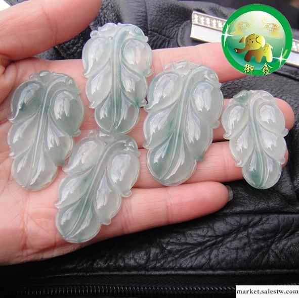 供應騰沖【御鑫】品牌 天然A貨翡翠精品批發 金枝玉葉 葉子掛件批發工廠,批發,進口,代購