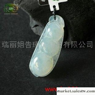 供應冰糯種翡翠豆莢吊墜n5655工廠,批發,進口,代購