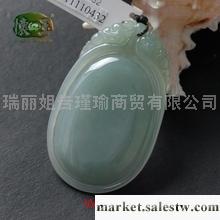 供應冰糯種蘭水雙龍護主吊墜n0432工廠,批發,進口,代購