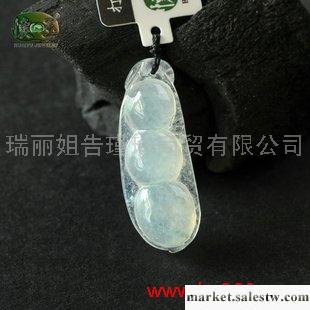 供應冰種翡翠豆莢吊墜n5628工廠,批發,進口,代購
