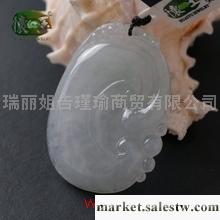 供應冰糯種如意吊墜n0444工廠,批發,進口,代購