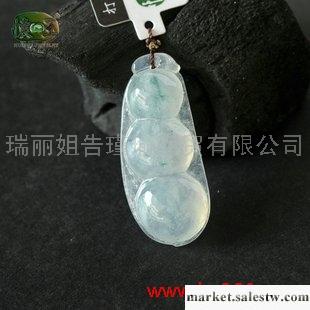 供應冰種飄花翡翠豆莢吊墜n7397工廠,批發,進口,代購