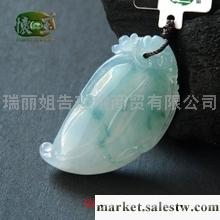 供應冰糯種飄花精雕福瓜吊墜n7884工廠,批發,進口,代購