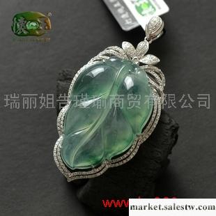 供應冰種飄花起瑩金枝玉葉吊墜n3506工廠,批發,進口,代購