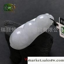 供應冰糯種飽滿的連中三元n0429工廠,批發,進口,代購