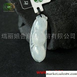 供應冰糯種翡翠豆莢吊墜n4825工廠,批發,進口,代購