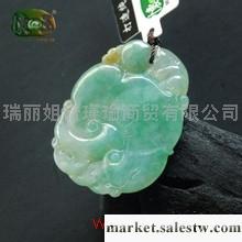 供應冰糯種飄綠花吉祥如意吊墜n1536工廠,批發,進口,代購
