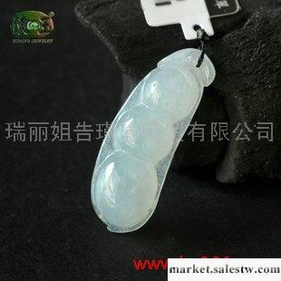 供應冰糯種翡翠豆莢吊墜n5659工廠,批發,進口,代購