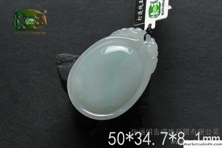 供應冰糯種蘭水雙龍護主吊墜n0434工廠,批發,進口,代購