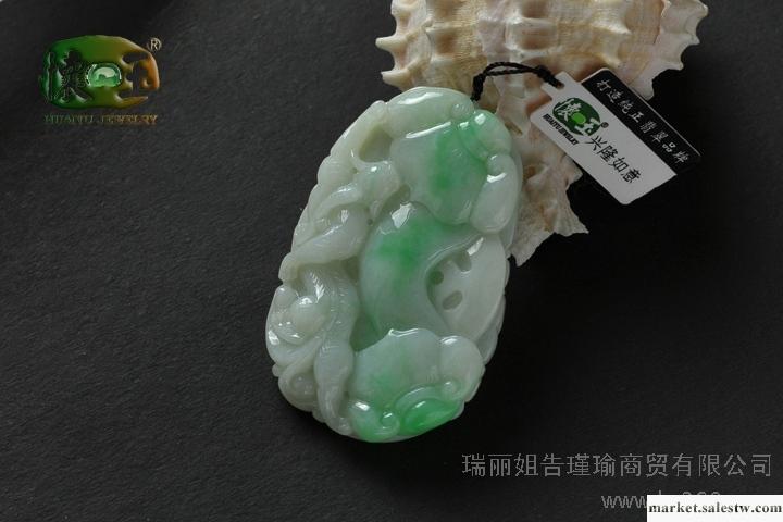 供應白底青陽綠花興隆如意吊墜n2071工廠,批發,進口,代購