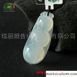 供應冰種翡翠豆莢吊墜n7439工廠,批發,進口,代購