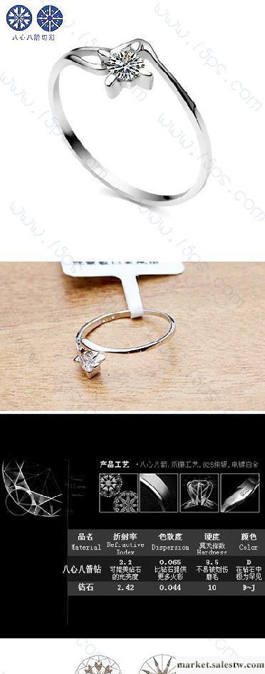供應團購超市*八心八箭銀-星光工廠,批發,進口,代購
