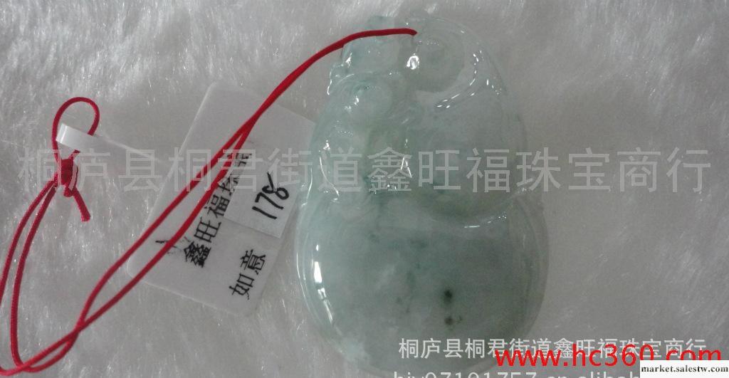 供應緬甸玉石玉器天然A貨 如意吊墜玉佩帶證書正品工廠,批發,進口,代購