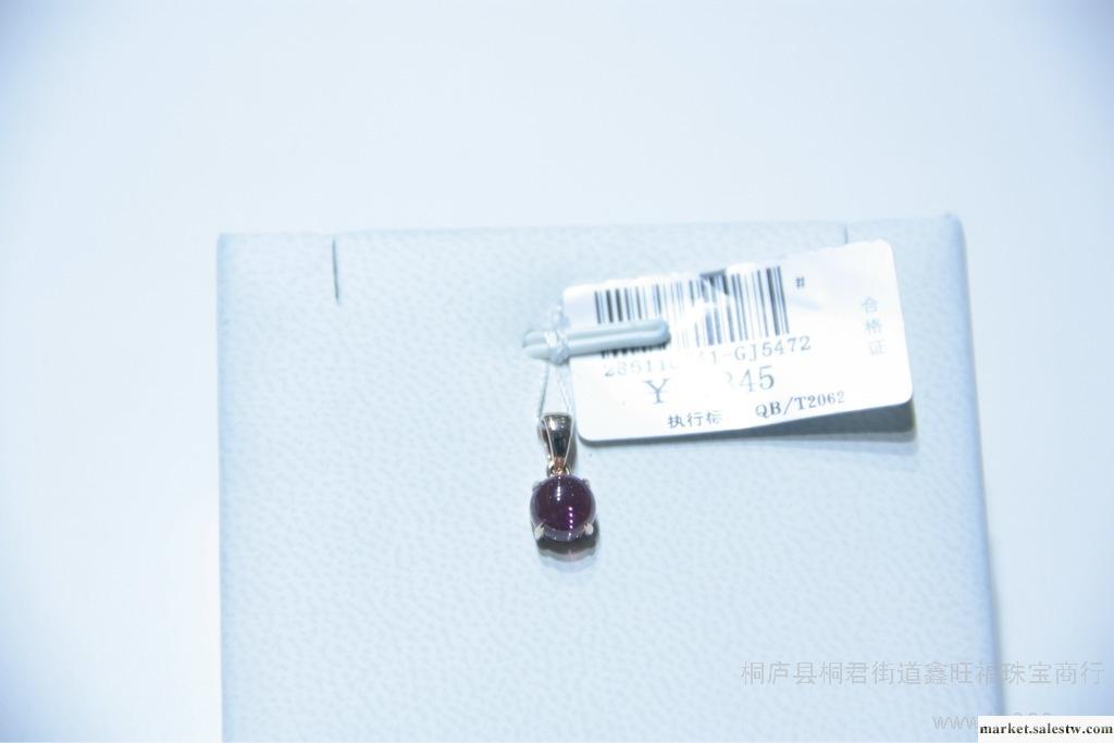 供應碧璽 專柜正品 吊墜玫瑰金碧璽 特價折扣促銷中工廠,批發,進口,代購