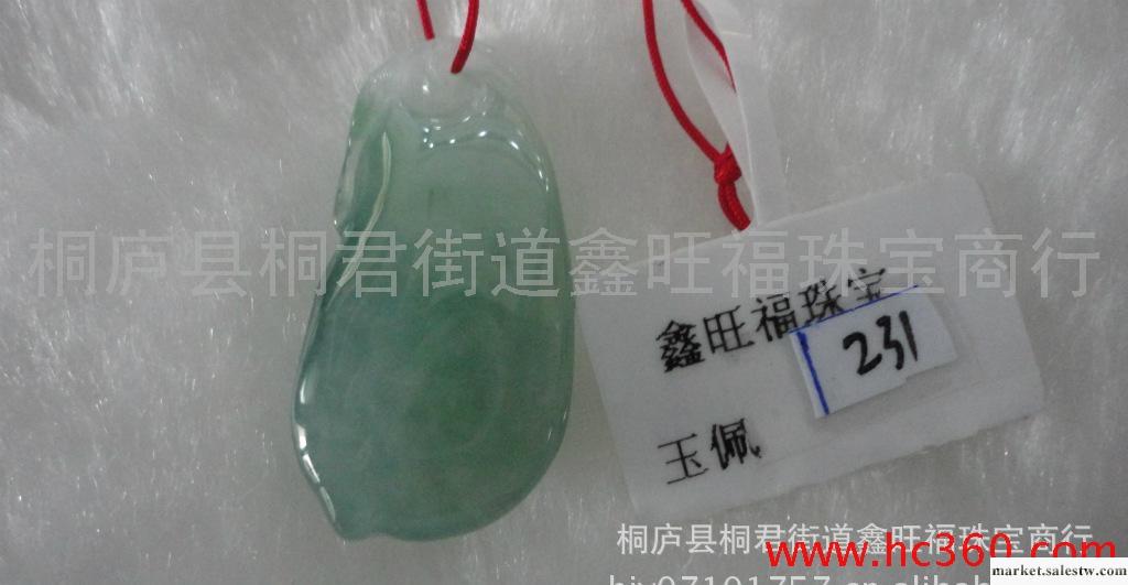 供應 緬甸A貨 天然翡翠如意吊墜 送鑒定證書 玉如意 鑫旺福珠寶工廠,批發,進口,代購
