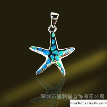 供應澳寶吊墜 PSB2313工廠,批發,進口,代購