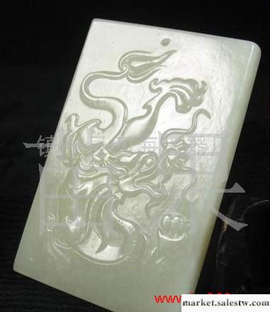 供應批發和田青白玉龍牌 和田青白玉龍旭工廠,批發,進口,代購