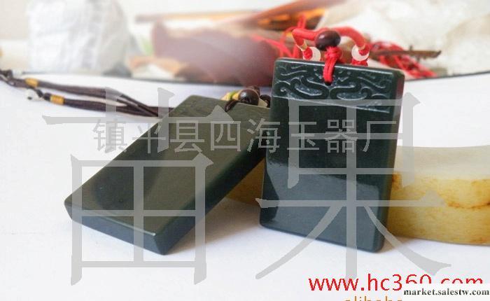 供應批發和田青玉平安無事牌 蘇州工藝瀝工廠,批發,進口,代購