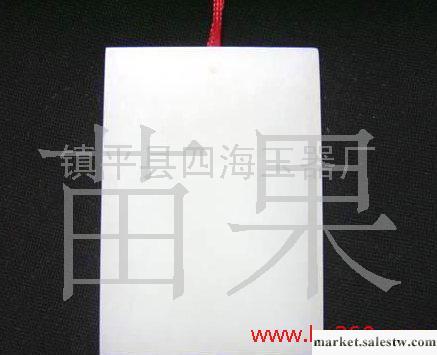 供應批發和田青白玉平安無事牌 和田青幫工廠,批發,進口,代購
